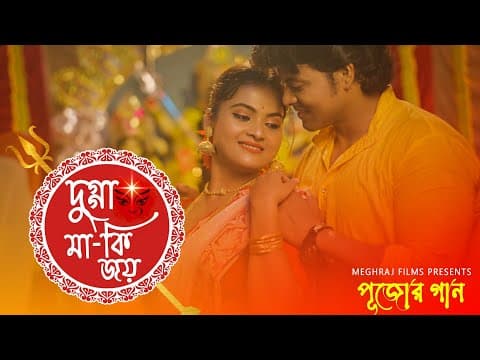 Puja Song Shooting @ Satish Chandra Bhavan